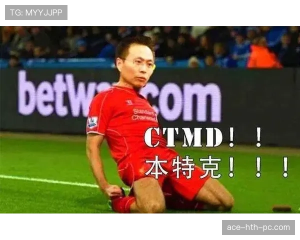 奥纳纳丘根克近期进球效率提升解析