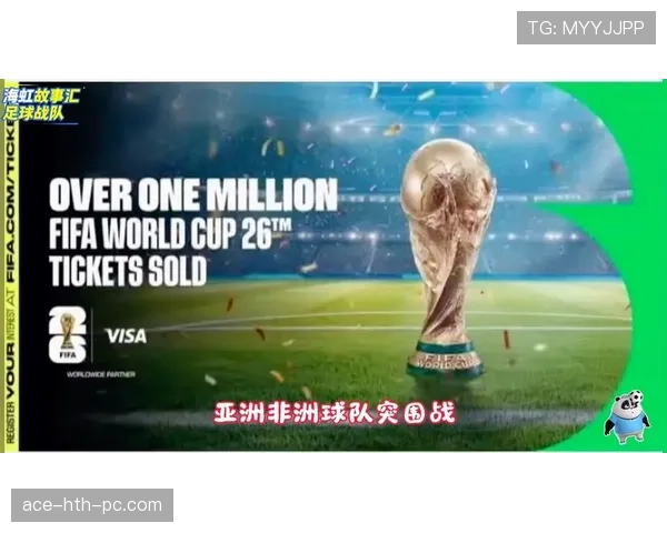 2026世界杯最新排名比较条件详解 2026世界杯最新排名比较条件详解